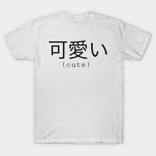 Cute kanji text T-Shirt